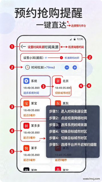 �Զ������xClick����app����