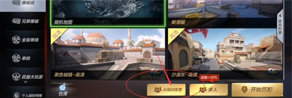 穿越火线汉克游戏(穿越火线内置飞天修改器) 穿越火线汉克游戏(穿越火线内置飞天修改器)
