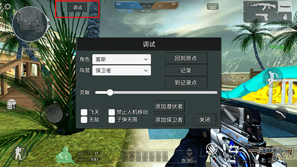穿越火线汉克游戏(穿越火线内置飞天修改器) 穿越火线汉克游戏(穿越火线内置飞天修改器)