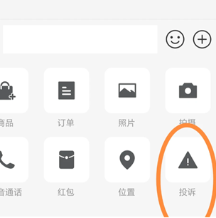 拼多多退货没有运费险怎么免运费 拼多多退货没有运费险免运费方法 拼多多退货没有运费险怎么免运费 拼多多退货没有运费险免运费方法