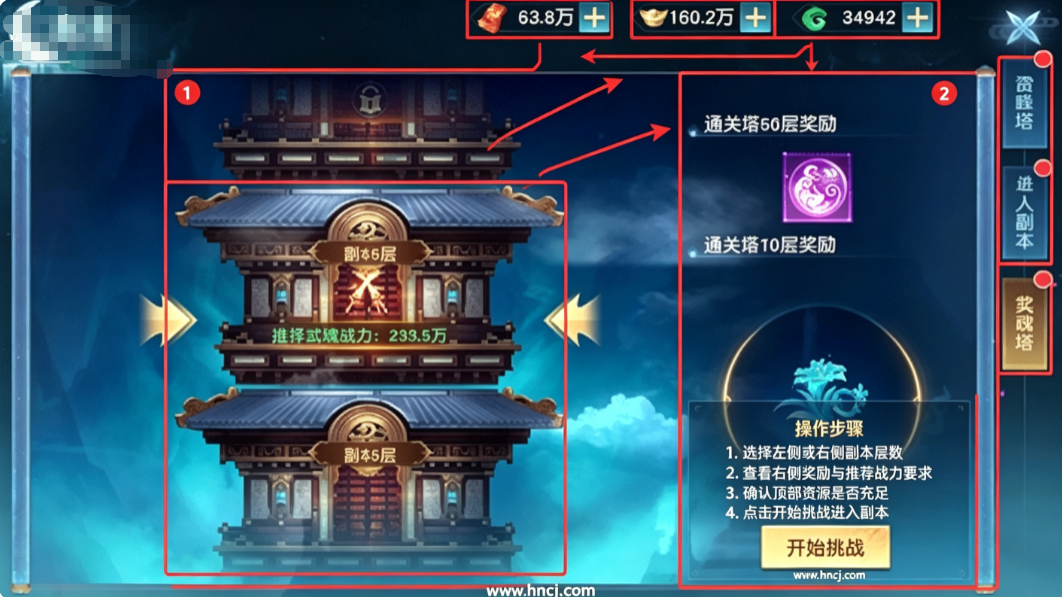 领主大乱斗官方下载 领主大乱斗官方下载