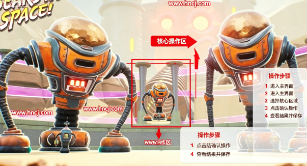 太空熊电脑版 太空熊电脑版