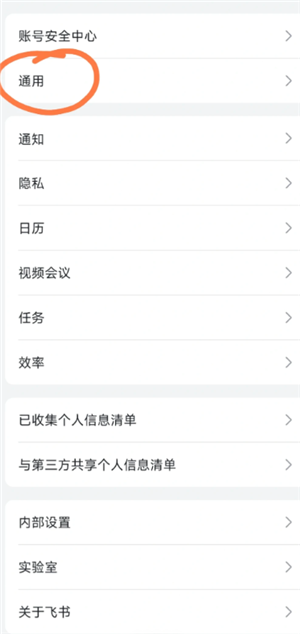 {$softname} {$softname}