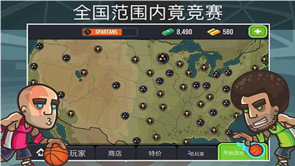 篮球之战中文版 篮球之战中文版