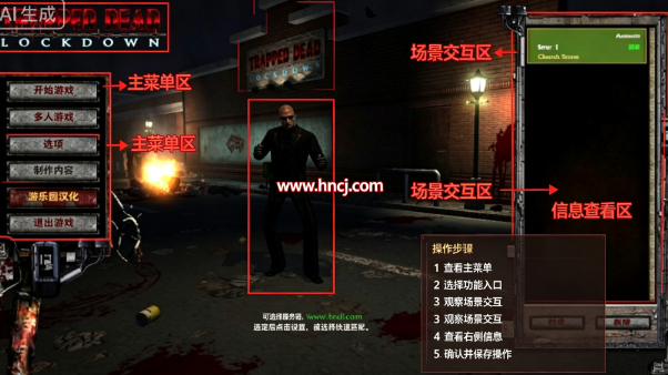 僵尸困境封锁pc版 僵尸困境封锁pc版