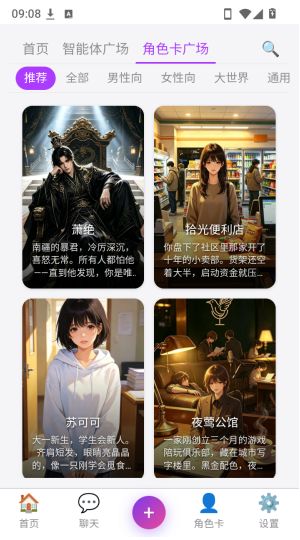 幻境AIapp下载 幻境AIapp下载