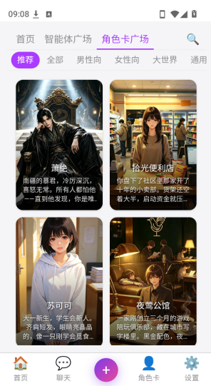幻境AIapp下载 幻境AIapp下载