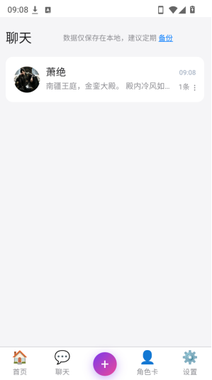 幻境AIapp下载 幻境AIapp下载