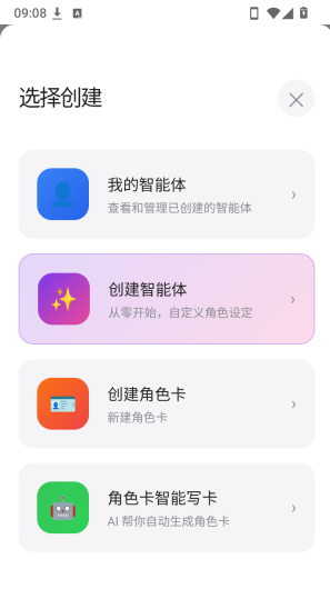 幻境AIapp下载 幻境AIapp下载