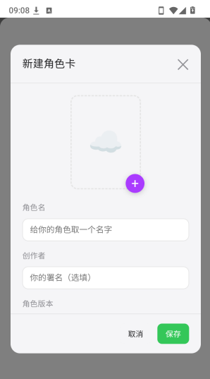 幻境AIapp下载 幻境AIapp下载