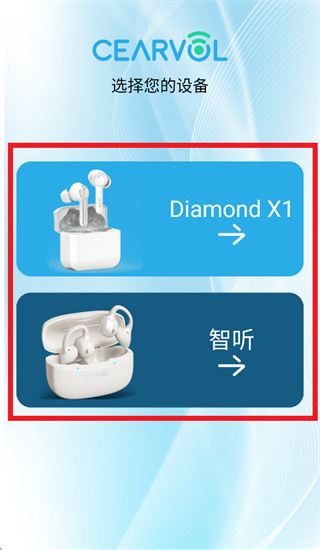 深韵app 深韵app