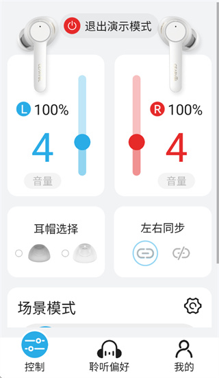 深韵app 深韵app