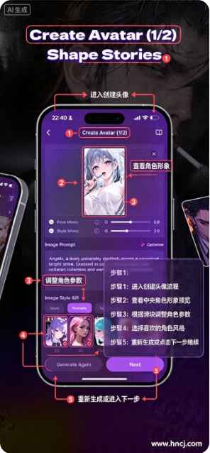 Tipsy AI聊天软件下载 Tipsy AI聊天软件下载