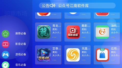 i�ʶ��г�app����