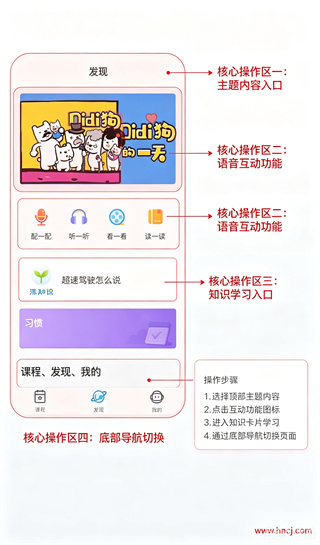 启华雏鹰app官方下载 启华雏鹰app官方下载