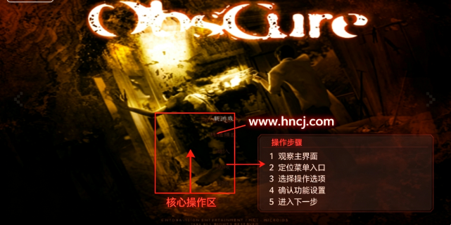 恶夜杀机1桌面版 恶夜杀机1桌面版