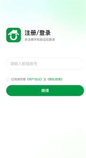 u������app���ذ�װ���°汾