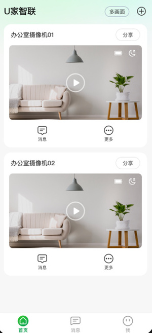 u������app���ذ�װ���°汾