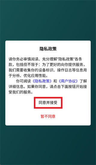 全家福爱科康app官方免费下载最新版 全家福爱科康app官方免费下载最新版