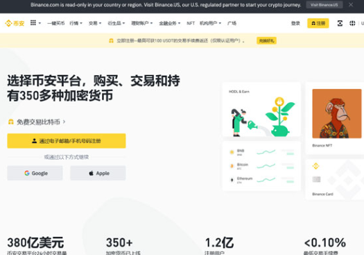 币岸国内能注册吗 币岸国内注册方法 币岸国内能注册吗 币岸国内注册方法