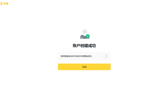 币岸国内能注册吗 币岸国内注册方法 币岸国内能注册吗 币岸国内注册方法