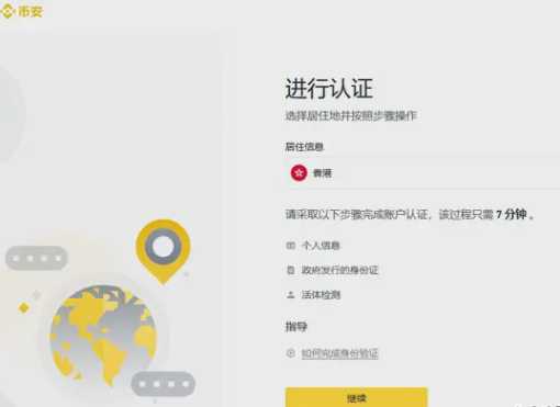 币岸国内能注册吗 币岸国内注册方法 币岸国内能注册吗 币岸国内注册方法