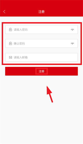温控管家app官方下载 温控管家app官方下载