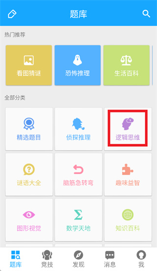 33IQ app 33IQ app
