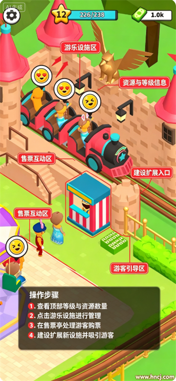 棒极了公园游戏 棒极了公园游戏