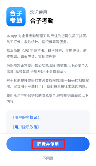 ���ӿ���app����
