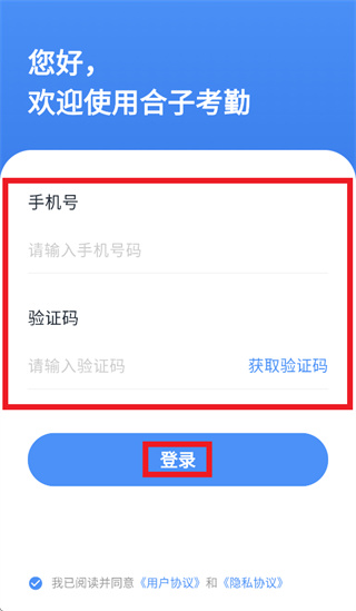 ���ӿ���app����