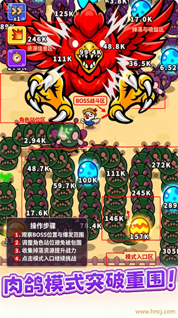 咕咕求生游戏 咕咕求生游戏