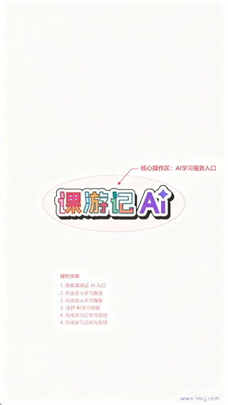 ���μ�app���°��������