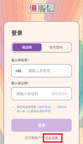 ���μ�app���°��������