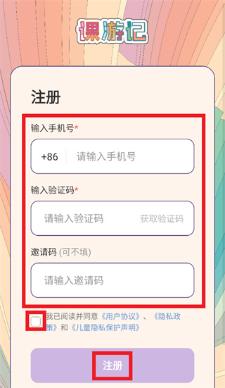 ���μ�app���°��������