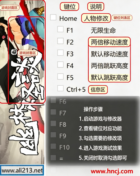 幽林怪谈修改器 幽林怪谈修改器