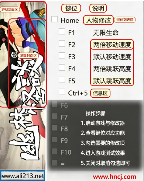 幽林怪谈修改器 幽林怪谈修改器