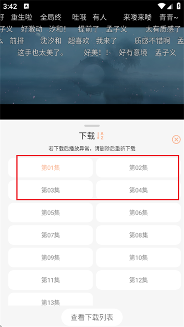 大众影视app最新版 大众影视app最新版