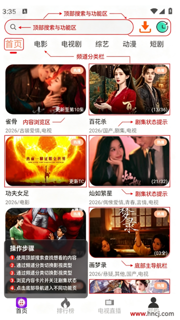 大众影视app最新版 大众影视app最新版