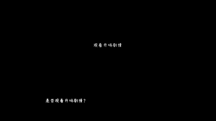 星耀小夜曲手游 星耀小夜曲手游