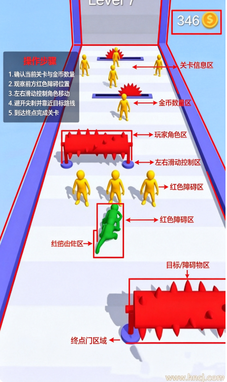 Human Snake游戏 Human Snake游戏