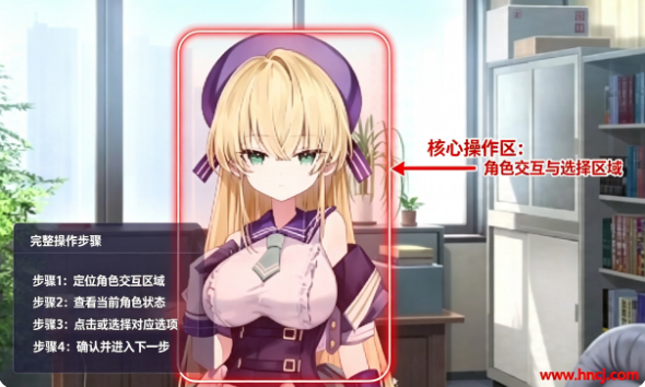 魔法少女约尔蒂娜手游 魔法少女约尔蒂娜手游