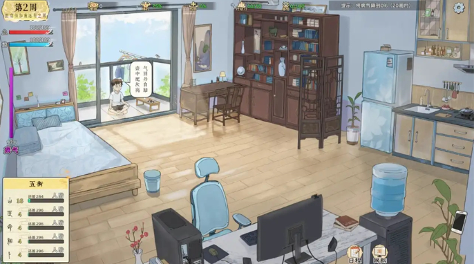修仙实操手册pc版 修仙实操手册pc版