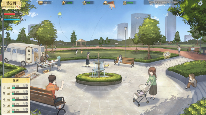 修仙实操手册pc版 修仙实操手册pc版