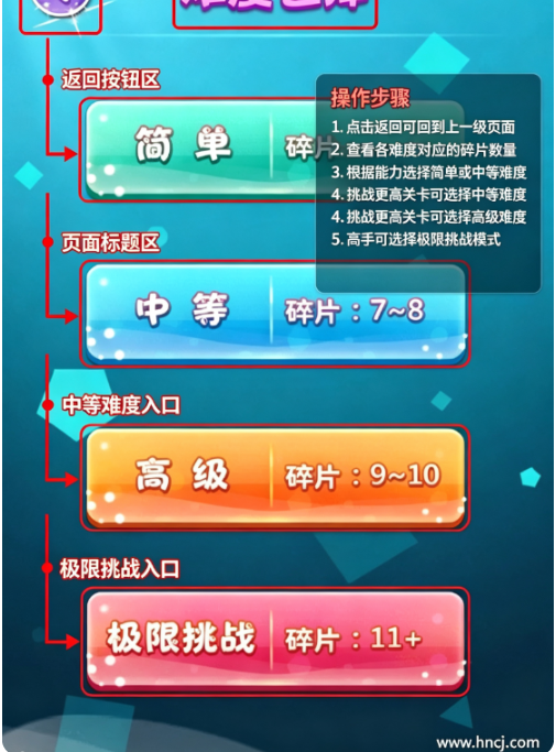 六边形拼图游戏 六边形拼图游戏