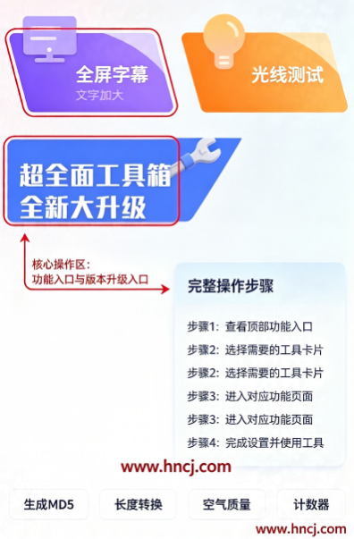 TapAim瞄准镜助手app官方版 TapAim瞄准镜助手app官方版