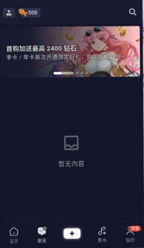 AI妄想app下载 AI妄想app下载