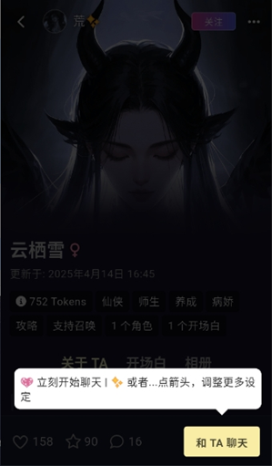 AI妄想app下载 AI妄想app下载