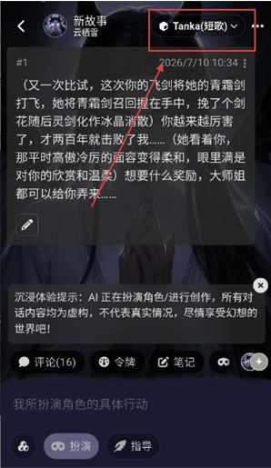 AI妄想app下载 AI妄想app下载