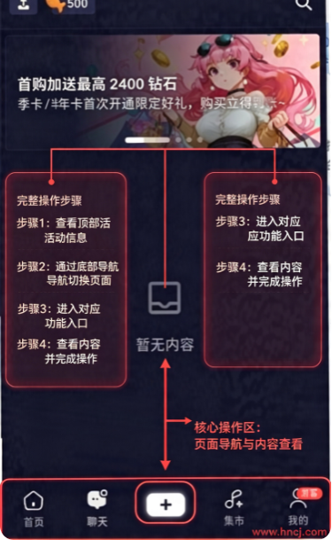 AI妄想app下载 AI妄想app下载